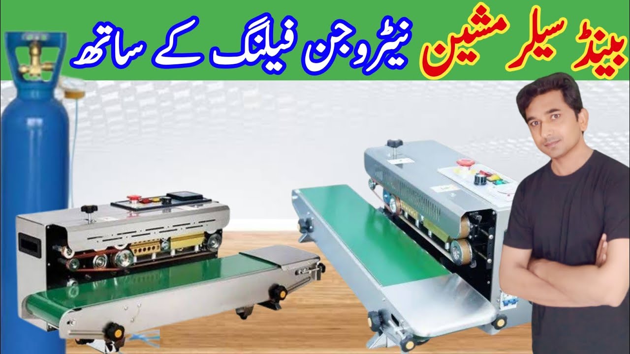 Band sealer machine in Pakistan | Automatic sealing machine | Mini sealer machine |