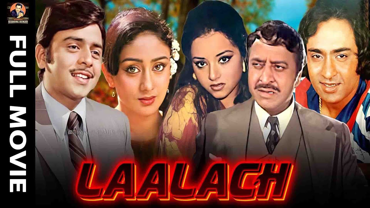 Laalach - 1983 - लालाच l Bollywood Classic Action Movie l Vinod Mehra , Bindiya Goswami