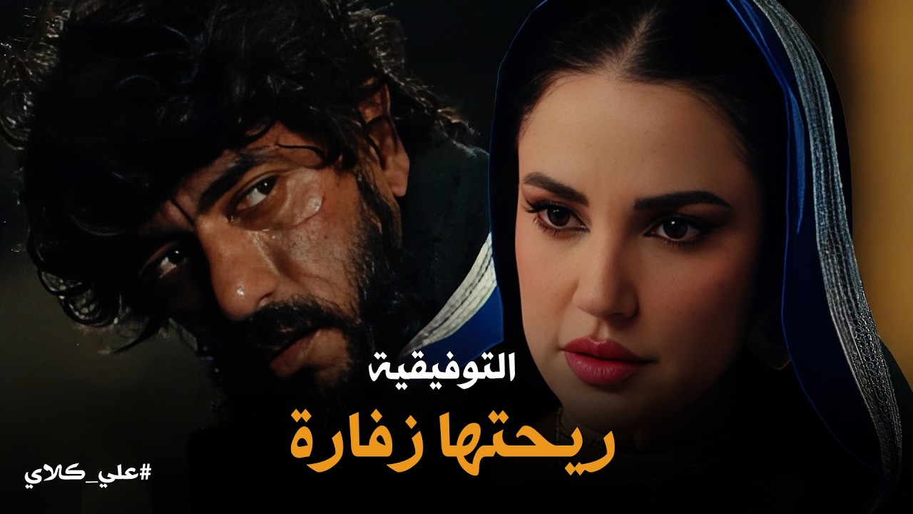 علي كلاي | من بطل عالمي لشحات في الشوارع .. انكسار علي كلاي أمام شماتة ميادة😱