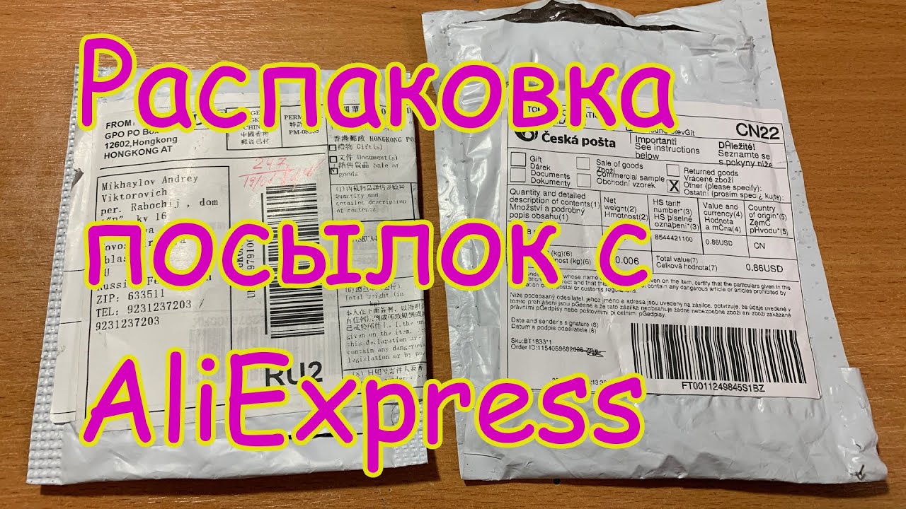Распаковка #2: Посылки с AliExpress. Modbo 5 | Щупы на логический анализатор.