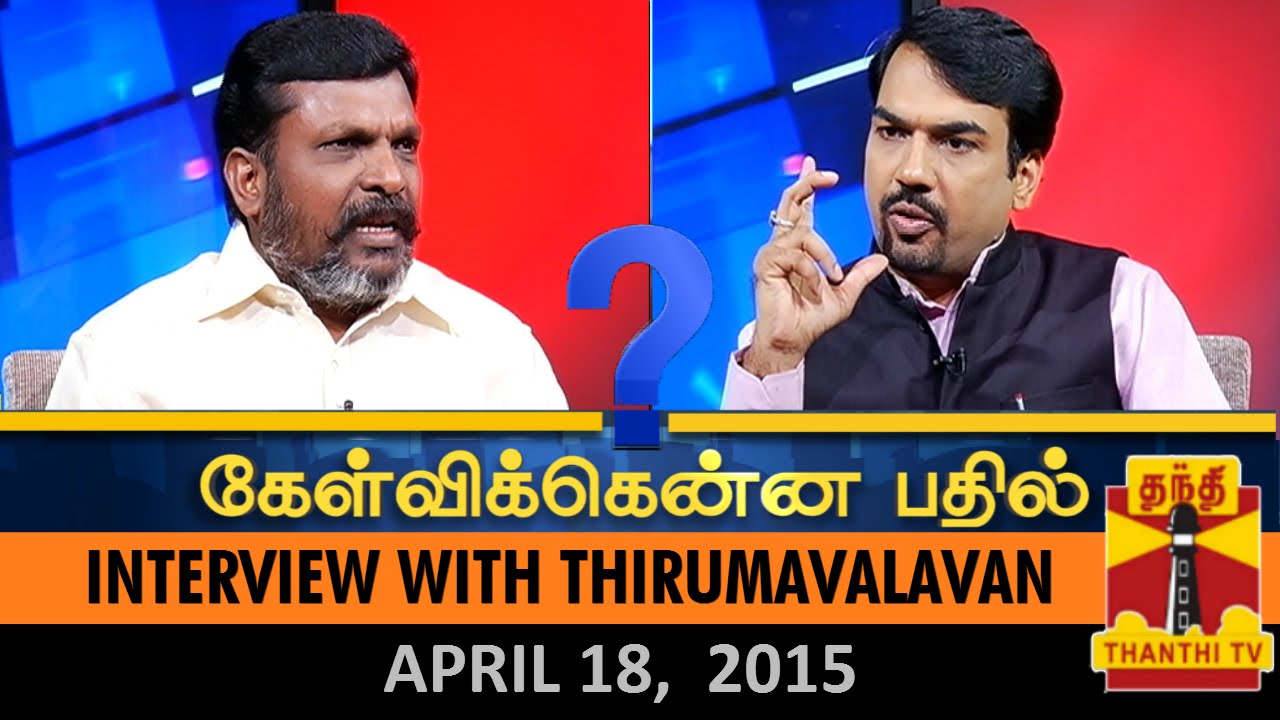 Kelvikkenna Bathil : Exclusive Interview with Thol.Thirumavalavan (18/4/2015)