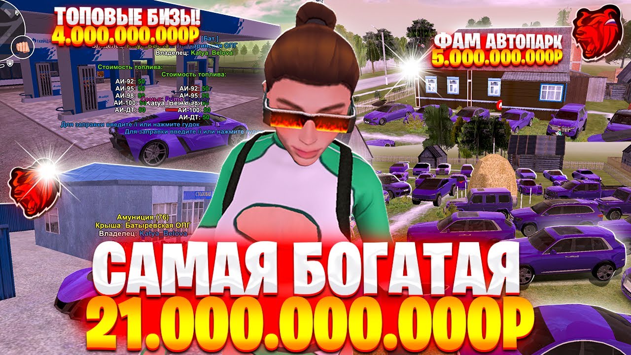 🤯ОНА - САМАЯ БОГАТАЯ МИЛЛИАРДЕРША с ИМУЩ 21.000.000.000₽ на БЛЕК РАША!