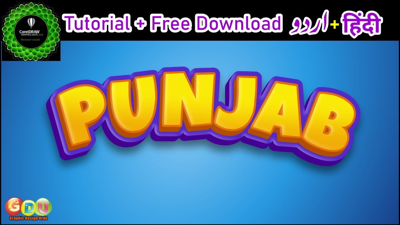 coreldraw tutorial | 3d text | cartoon text effect in coreldraw