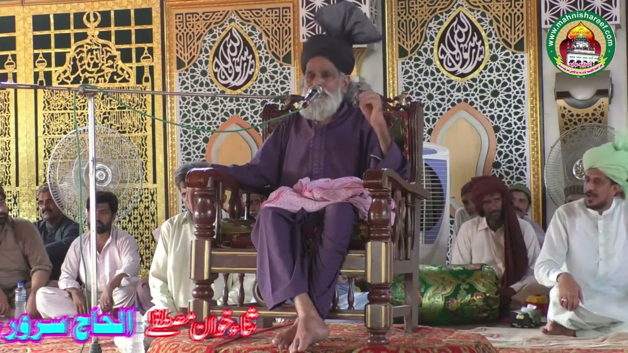 SAHIBZADH MOHAMMAD ANWAR HUSAIN JALLOANVI Qadri Uras Mubark 2018 Darbar Mahni Sharif Jhang