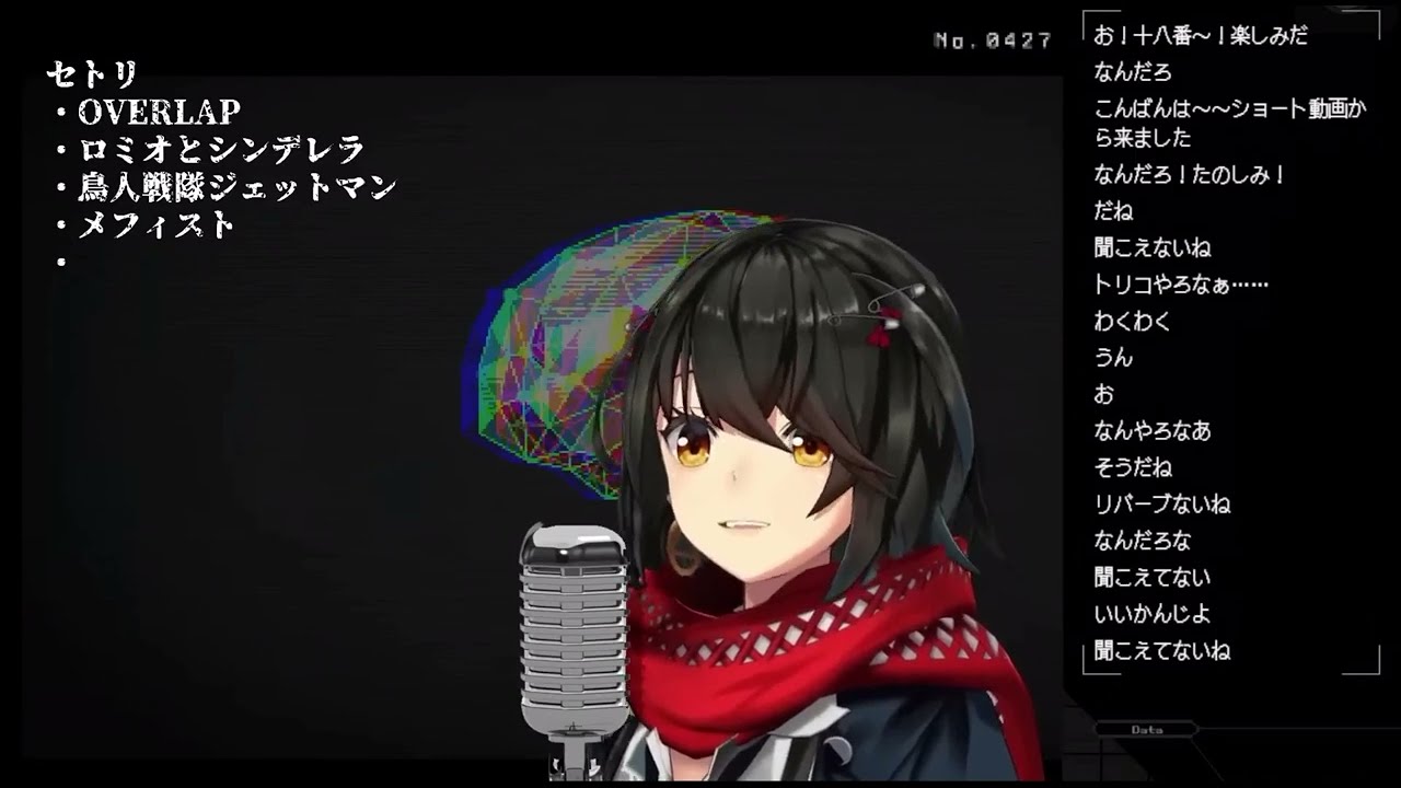 「Mashiro」 amazarashi - Speed to Masatsu (NIJISANJI/にじさんじ)