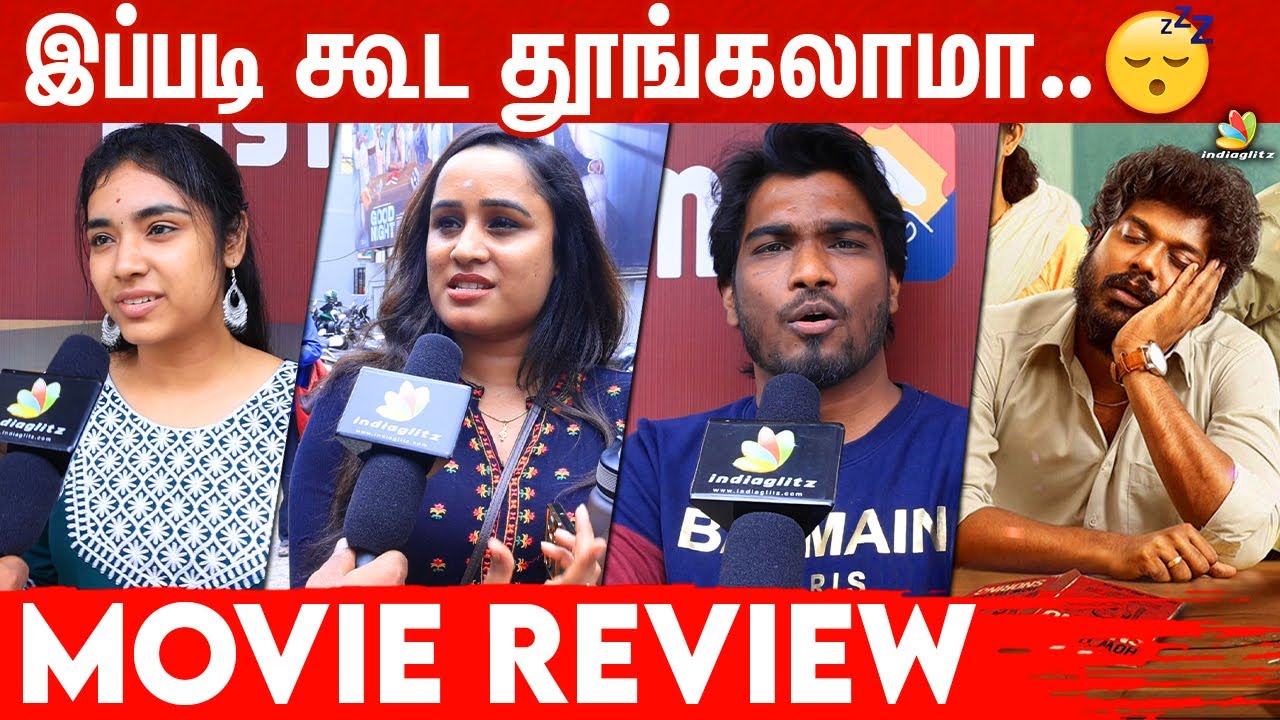 😴 Good Night Public Review | Good Night Movie Review | Good Night Review | K. Manikandan