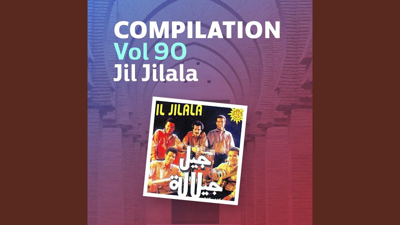 Compilation Vol 90 (Jil jilala avec Lmchahab et Nass El Ghiwane)