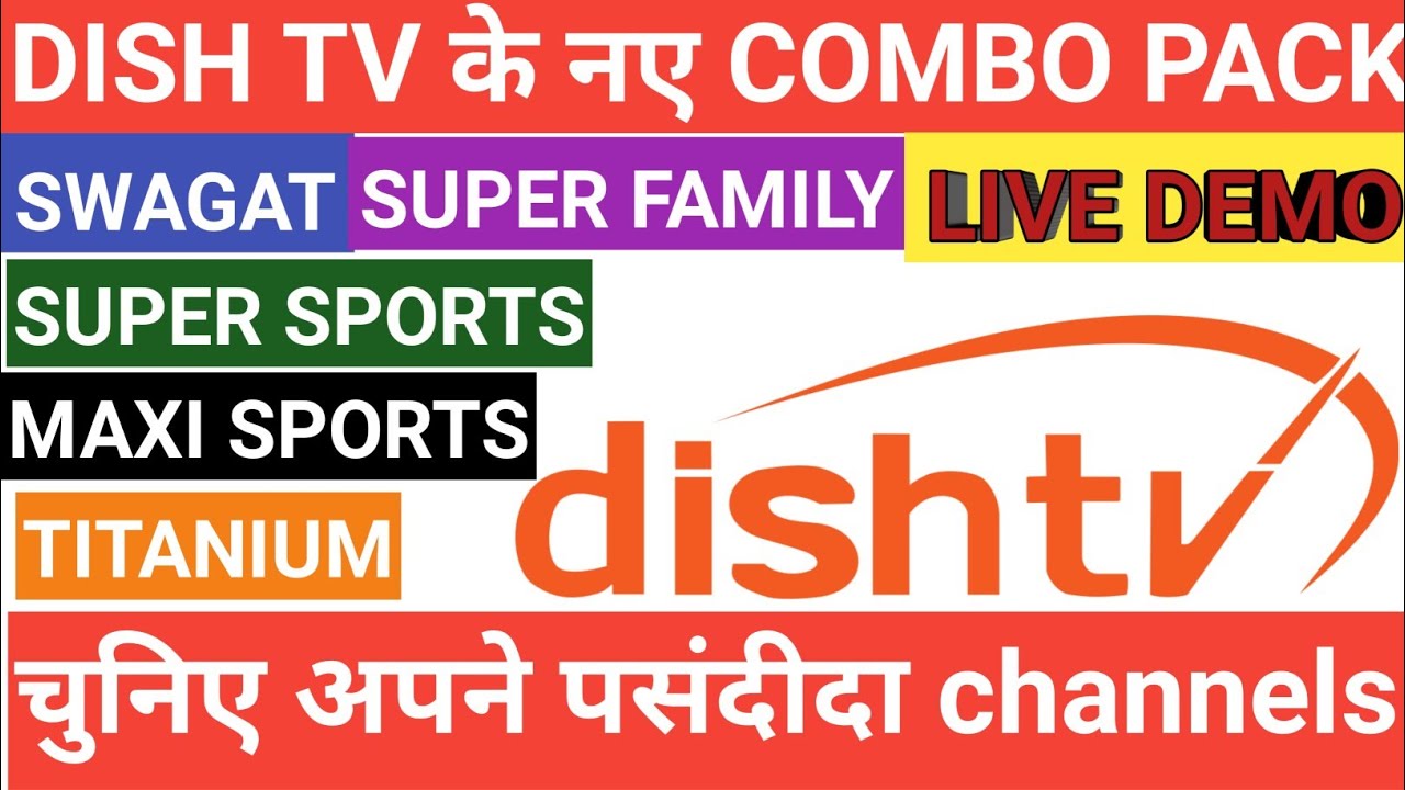 Dish TV के New 5 Combo Packs कौन से है?| As per TRAI rules 2019 | LSK Tech