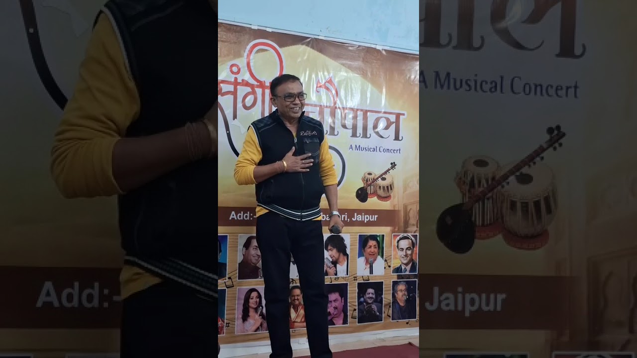 Mana ho tum behad hasin -song