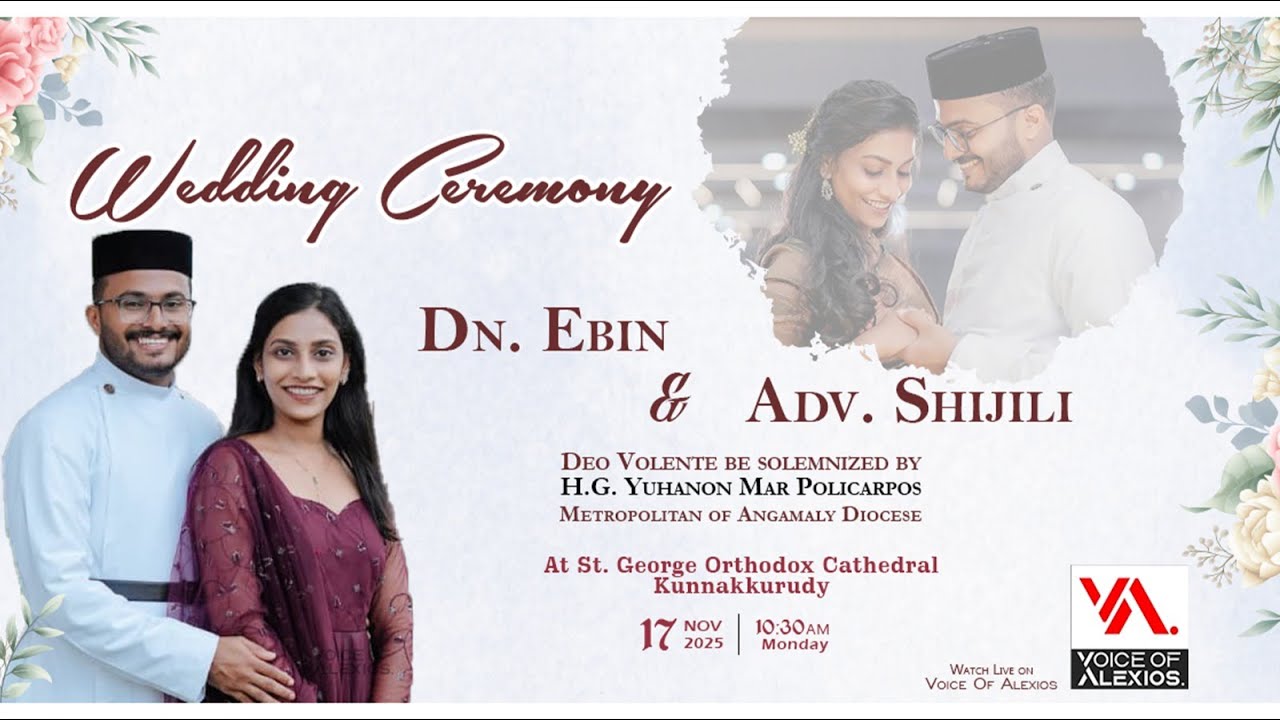 Wedding Ceremony | Dn. Ebin & Adv. Shijili | 17 Nov, 10:30| Voice of Alexios