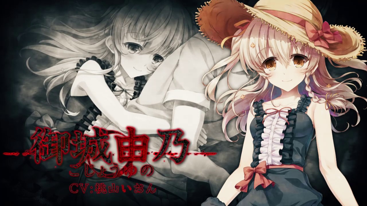 仄暗き時の果てより OPデモ