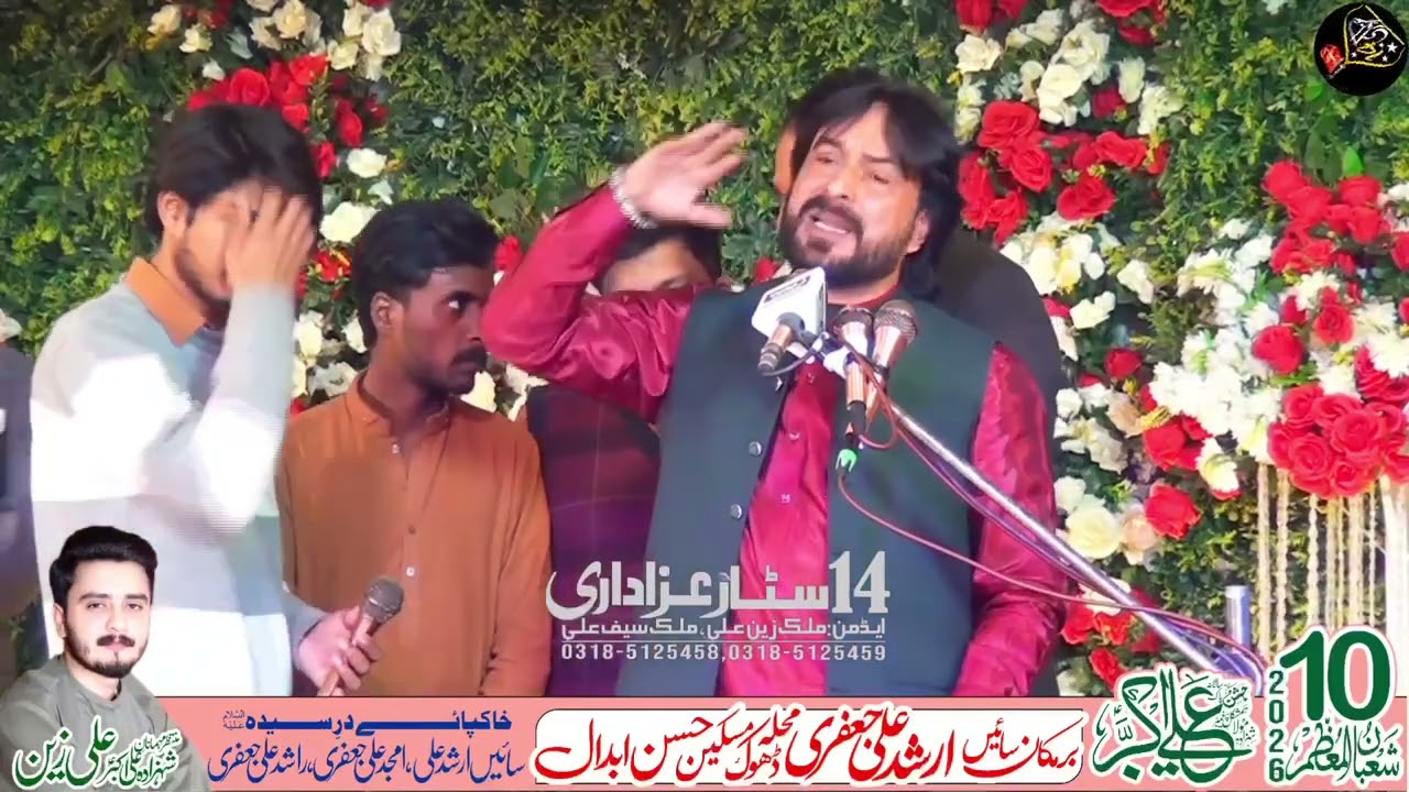 🚩Zakir Abbas Raza Jhandvi 🚩| ✨ Jashan-e-Hamshakal-e-Paighamber✨ | 🌙10 Shaban 2026🌙 |📍 HASSANABDAL 🇵🇰