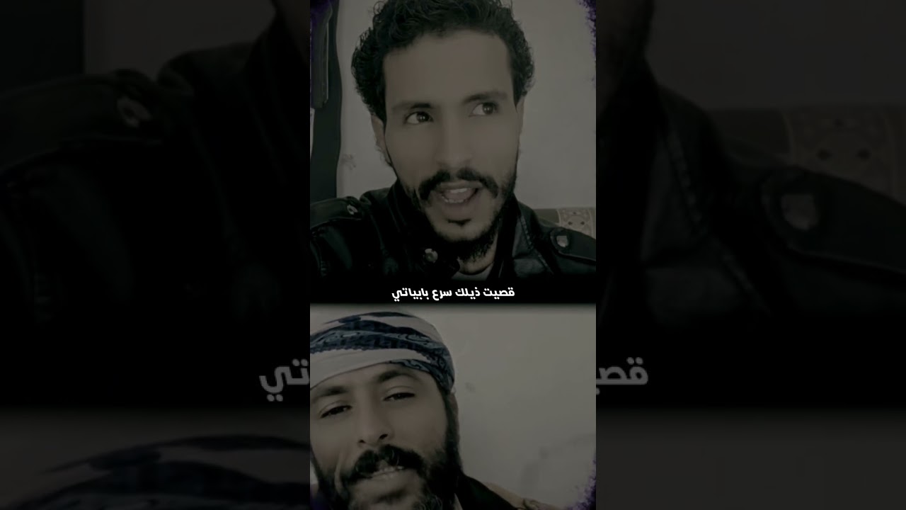 محاوره شعريه بين البزي والخال