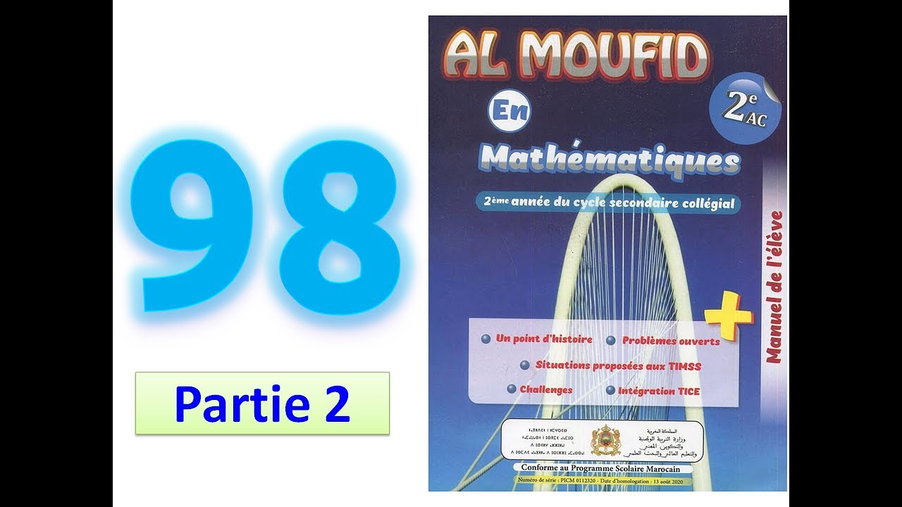 Al moufid en mathematique 2AC page  98 partie 2 calcul littéral