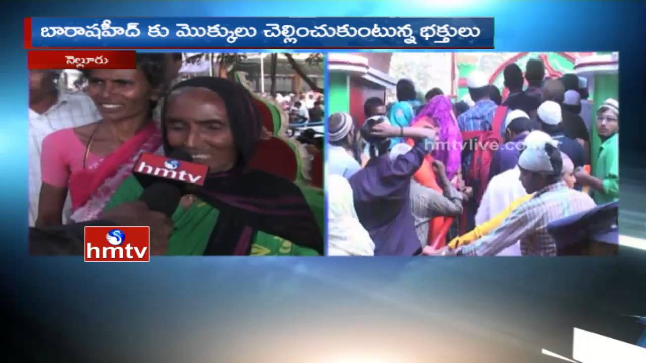 Rottela Panduga | Gandham Mahotsavam | Live Updates from Bara Shaheed Dargah | HMTV