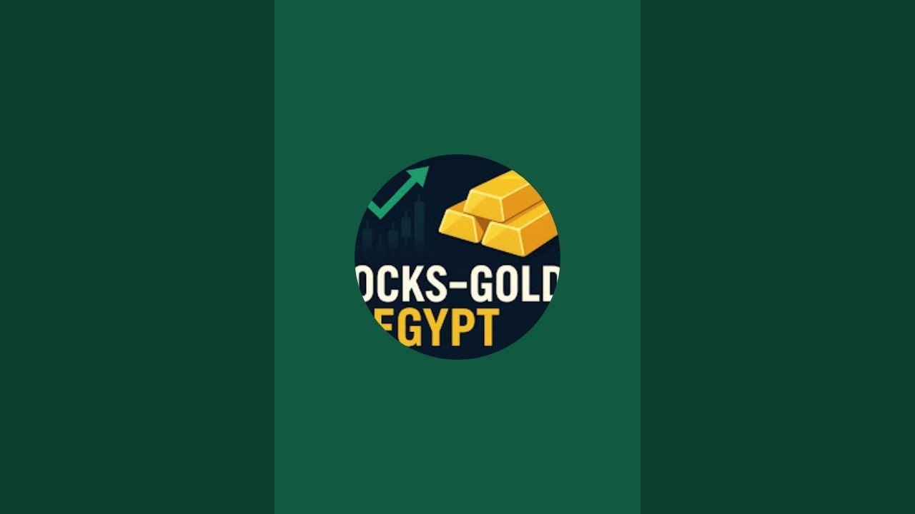 هبوط أسعار النفط دخول البورصة من جديد سهم مفيس والقاهره و سى اى بى والمنصوره الدواجن  وايكمى