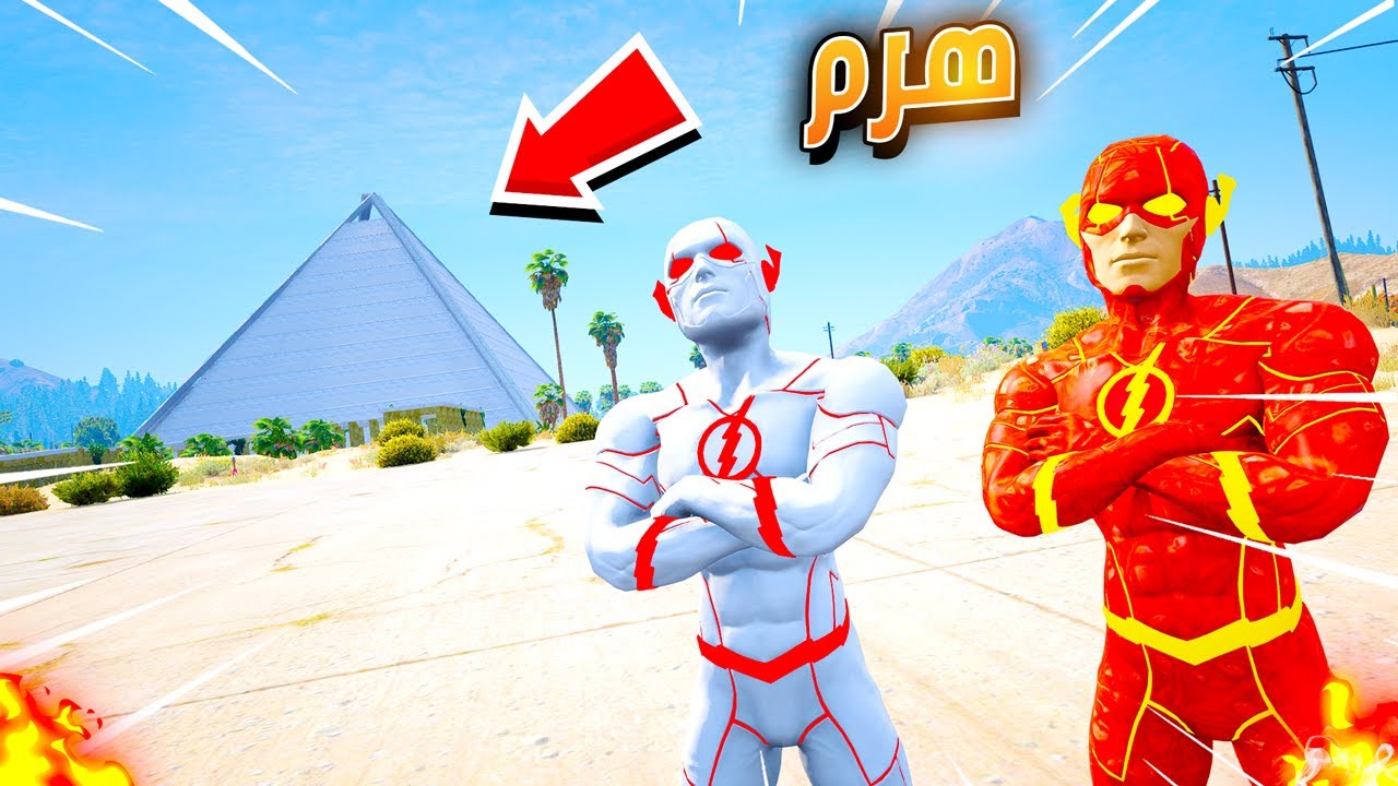 دخلنا على الهرم المرعب ( اكبر هرم بالعالم 🔥😱) | فلم قراند