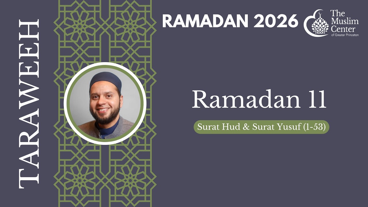 MCGP Taraweeh 2026 - Day 11 | Surat Hud & Surat Yusuf (1-53)