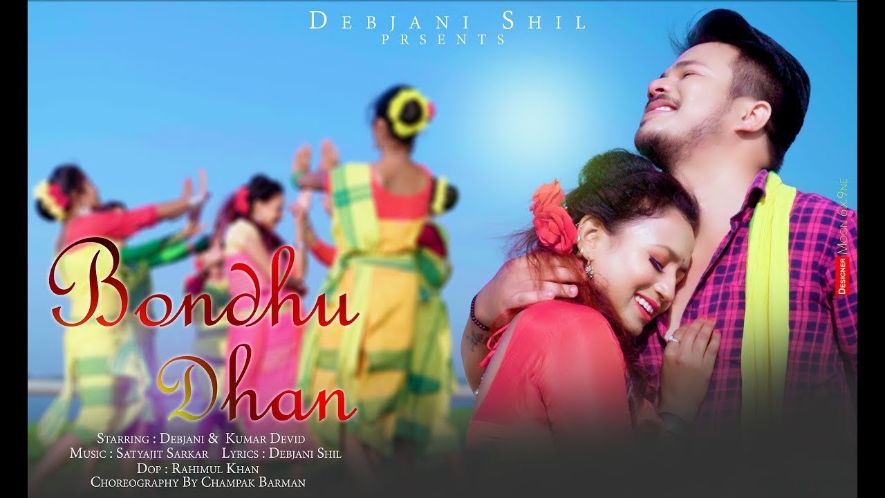Bondhu Dhan//New koch Rajbongshi Video Song 2022//Deb Jani Shil//Devid