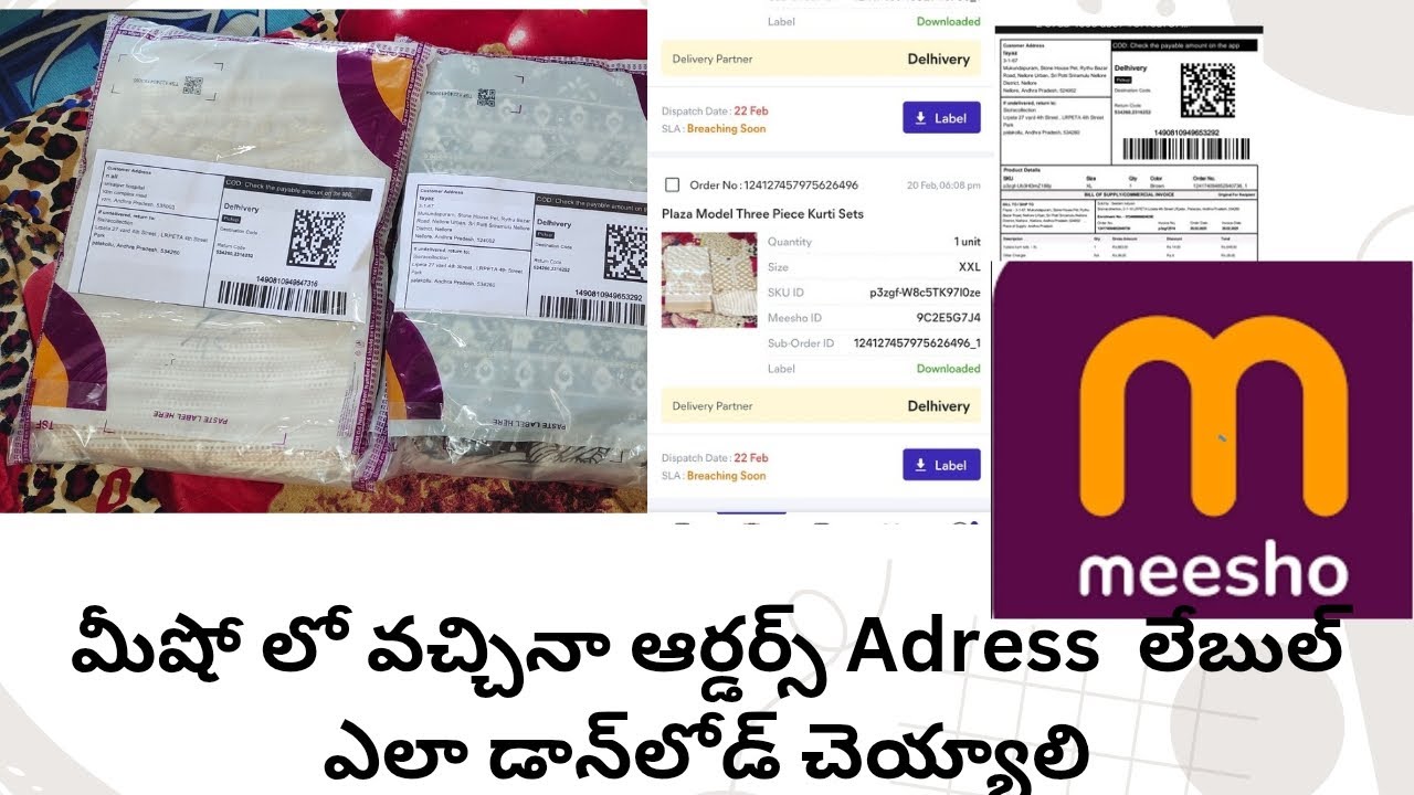 మీషో లెబుల్ Dawnload Full video  telugu/  Meesho seller #meesho #seller #label#download #how#adress