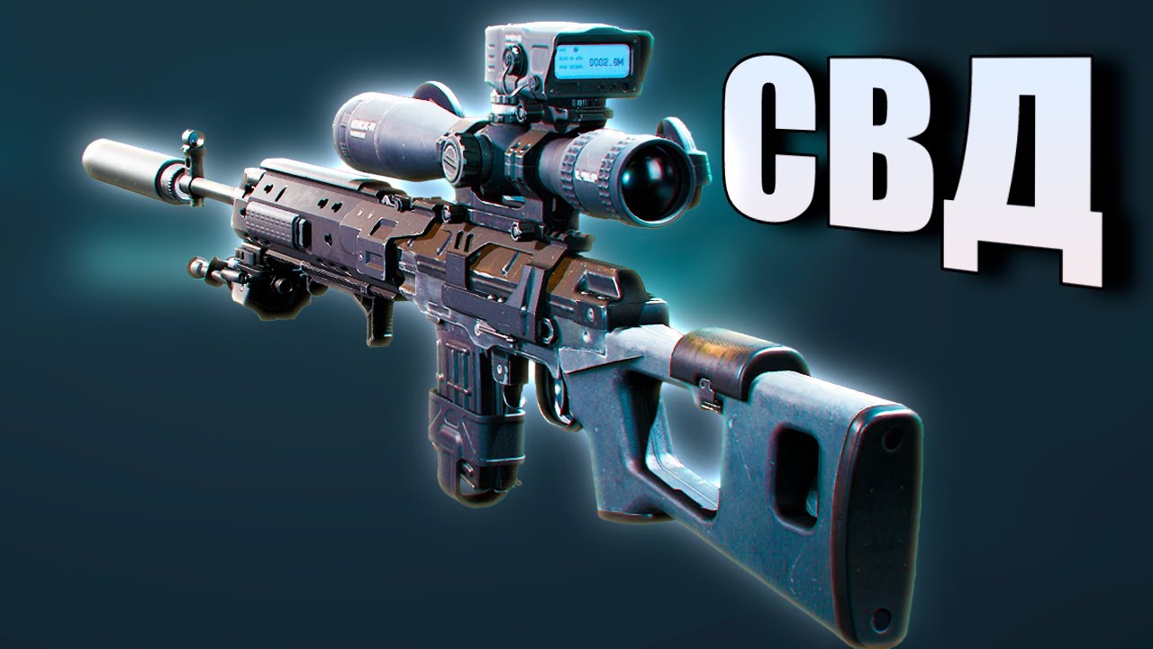 СВД ШИКАРНОЕ, НО НЕ НУЖНОЕ ОРУЖИЕ в Delta Force