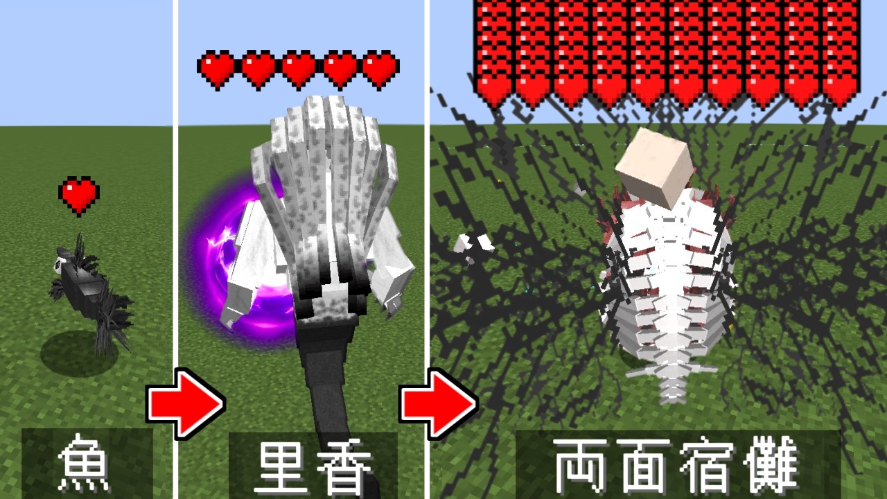 進化していく世界でサバイバル【マイクラ】【マインクラフト】