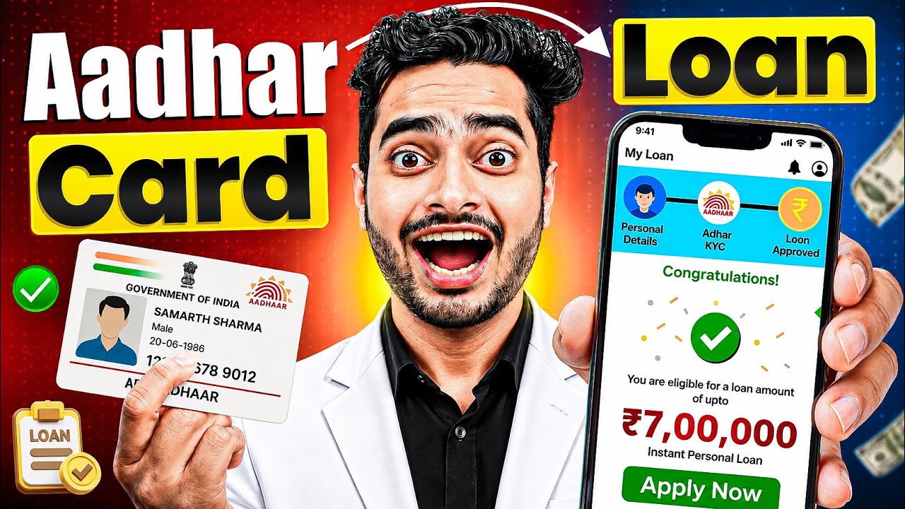 Best Loan App 2026 | Pan & Adhaar Loan App | How to Get Loan with Low Cibil Score - NBFC Loan App