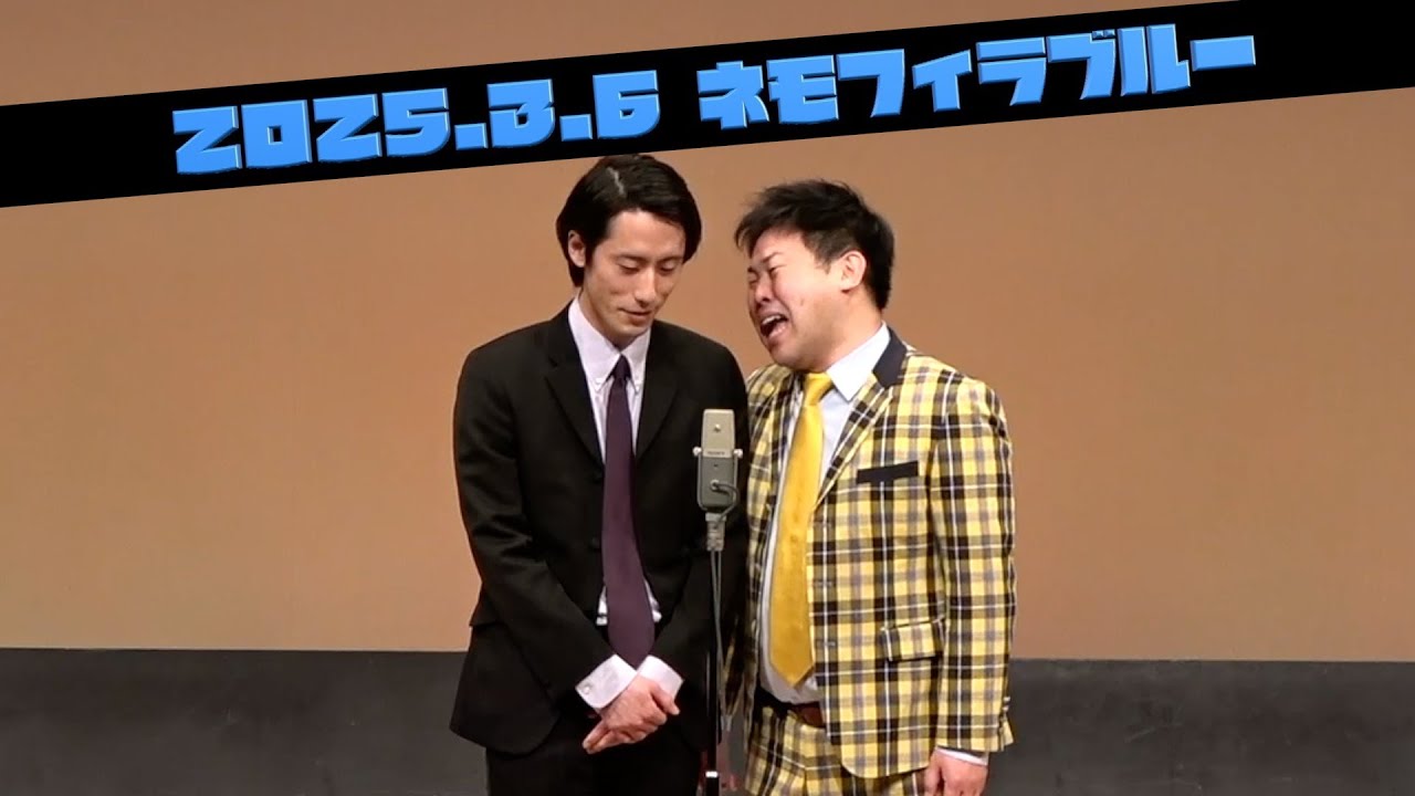 ひつじねいり『ベジタリアン』