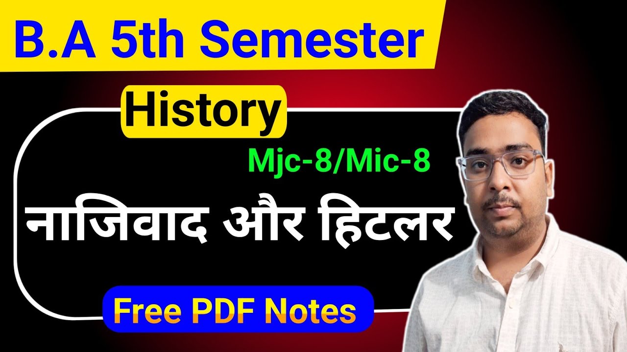 🔴नाजिवाद और हिटलर का उत्कर्ष✅ BA 5th Semester Mjc8 History Important Questions । Study26 
