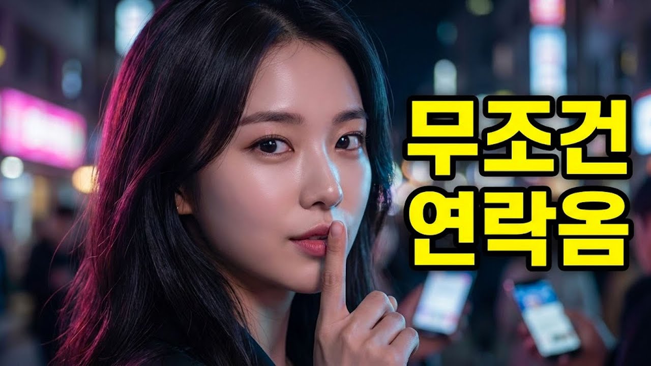 이 영상 보고도 차이면 그냥 혼자 사세요. 답이 없습니다.