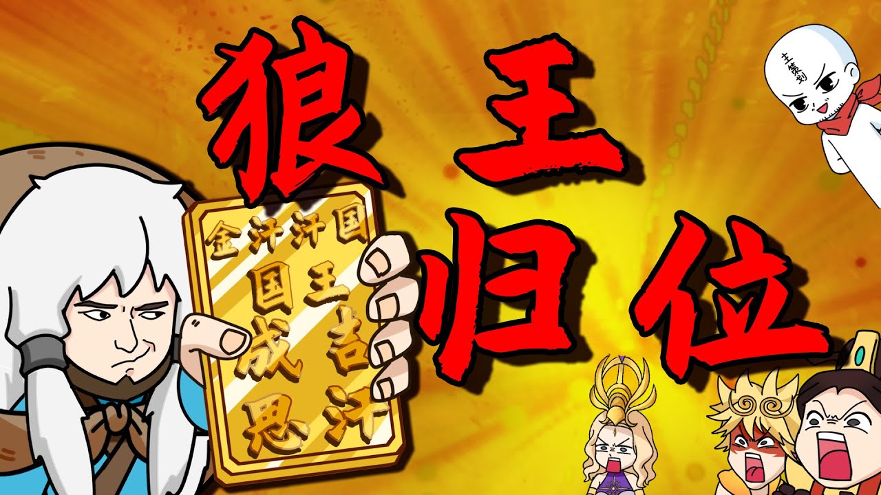 魔王不欧：村长进典藏殿遭无情耻笑，亮出隐藏身份后众人臣服