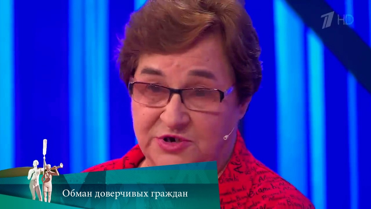 МЖ. Обман доверчивых граждан. 05.10.2021