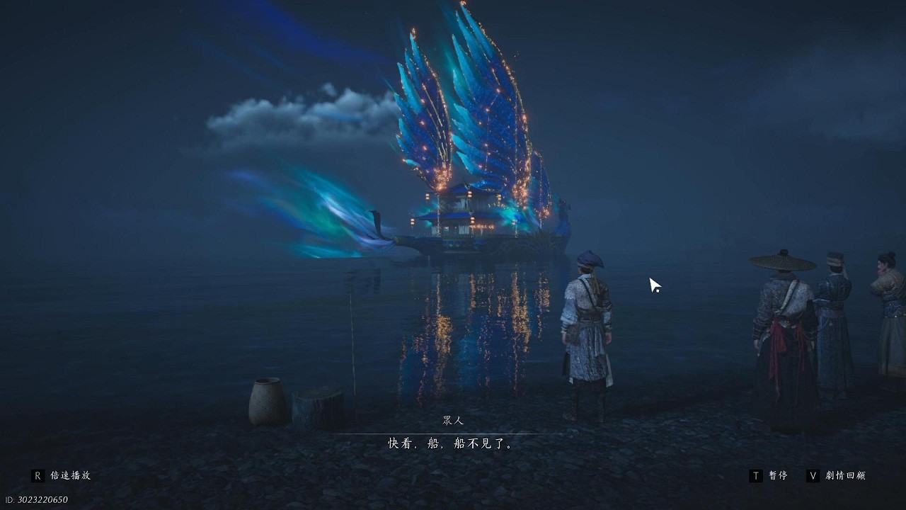 【燕雲十六聲】草尼瑪 我船呢 ep.80