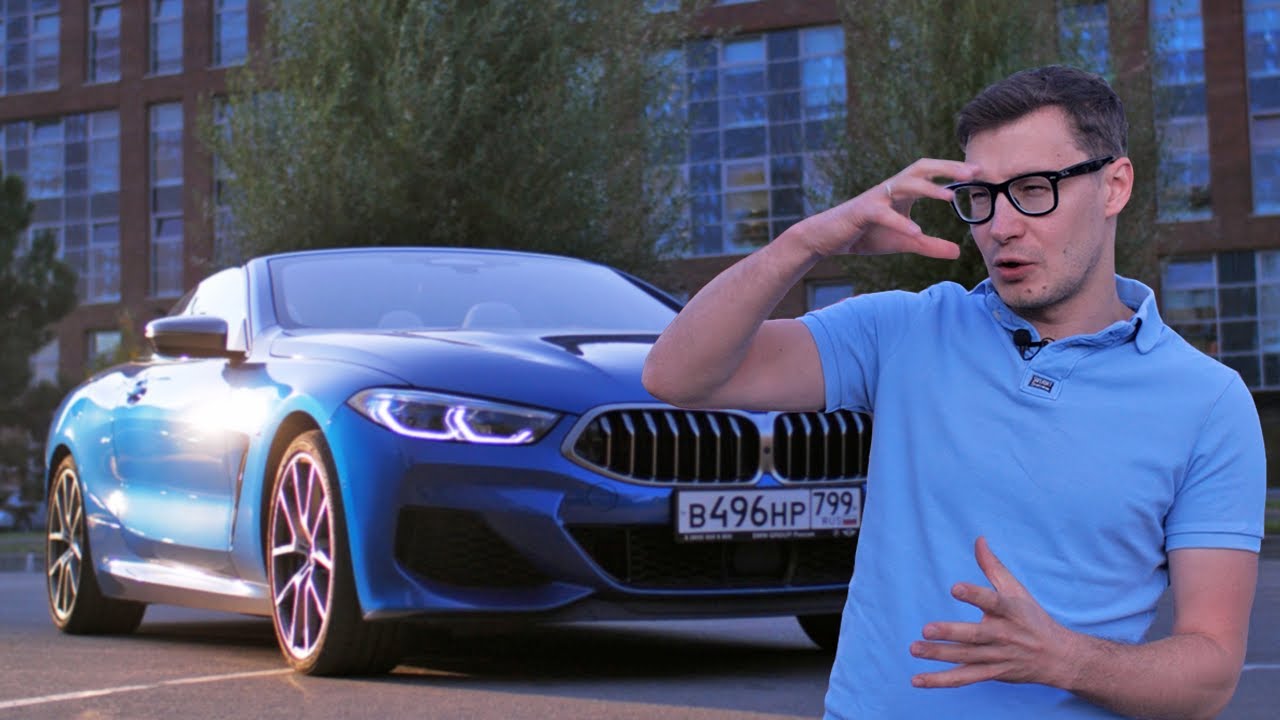 НЕУЖЕЛИ ЛУЧШИЙ BMW? КАБРИОЛЕТ! Тест-драйв и обзор BMW M850i Cabrio