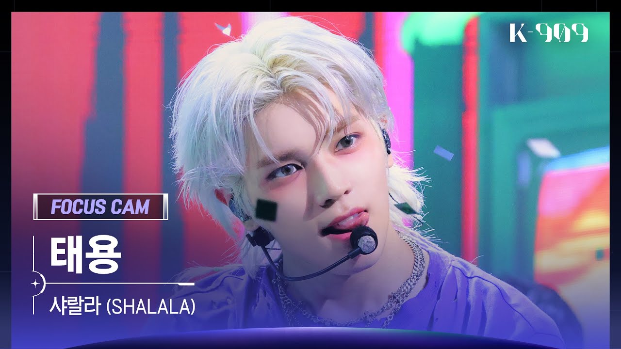 [909 포커스캠 4K] 태용 직캠 '샤랄라 (SHALALA)' (TAEYONG FanCam) | @JTBC K-909 230610