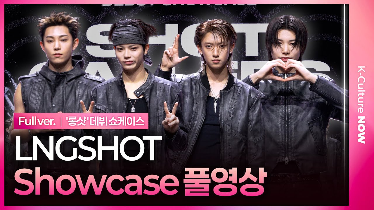 [ENG/JPN/Full] LNGSHOT Moonwalkin’ Showcase｜오율 OHYUL·률 RYUL·우진 WOOJIN·루이 LOUIS·박재범 Jay Park｜롱샷 쇼케이스