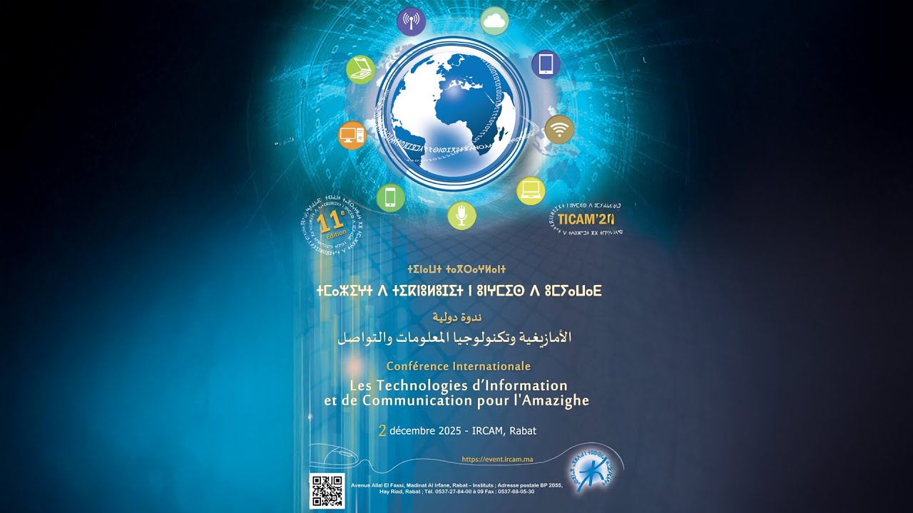 Conférence internationale : Les Technologies d’Information et de Communication pour l’Amazighe