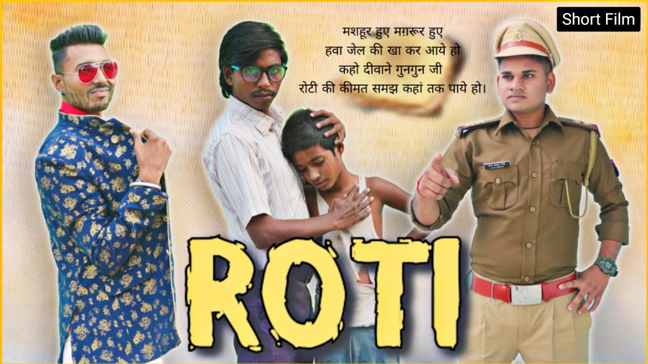 रोटी | Roti Short Film | Desi Films Factory