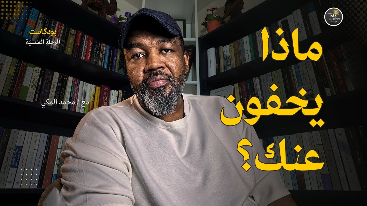 خدعة التسويق: لماذا يجب أن تبحث بنفسك قبل اتخاذ أي قرار؟