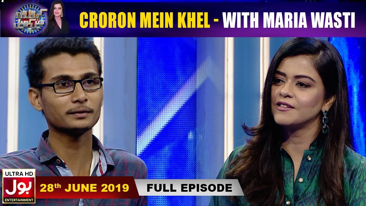 Croron Mein Khel with Maria Wasti | 28th June 2019 | Maria Wasti Show | BOL Entertainment