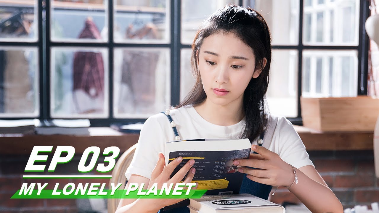 【FULL】My Lonely Planet EP03 | 地球脸红了 | Yang Shi Ze 杨仕泽, Zhang Ling Yi 张令仪 | iQiyi