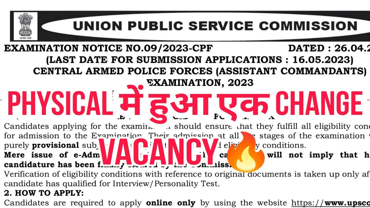 UPSC CAPF AC NOTIFICATION 2023 | Important Changes 🔥