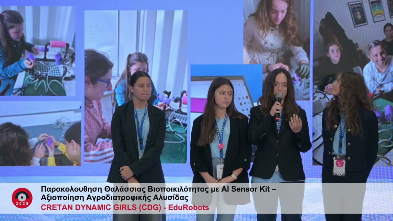 Παρακολούθηση Θαλάσσιας Βιοποικιλότητας με AI Sensor Kit – CRETAN DYNAMIC GIRLS (CDG), - EduRobots