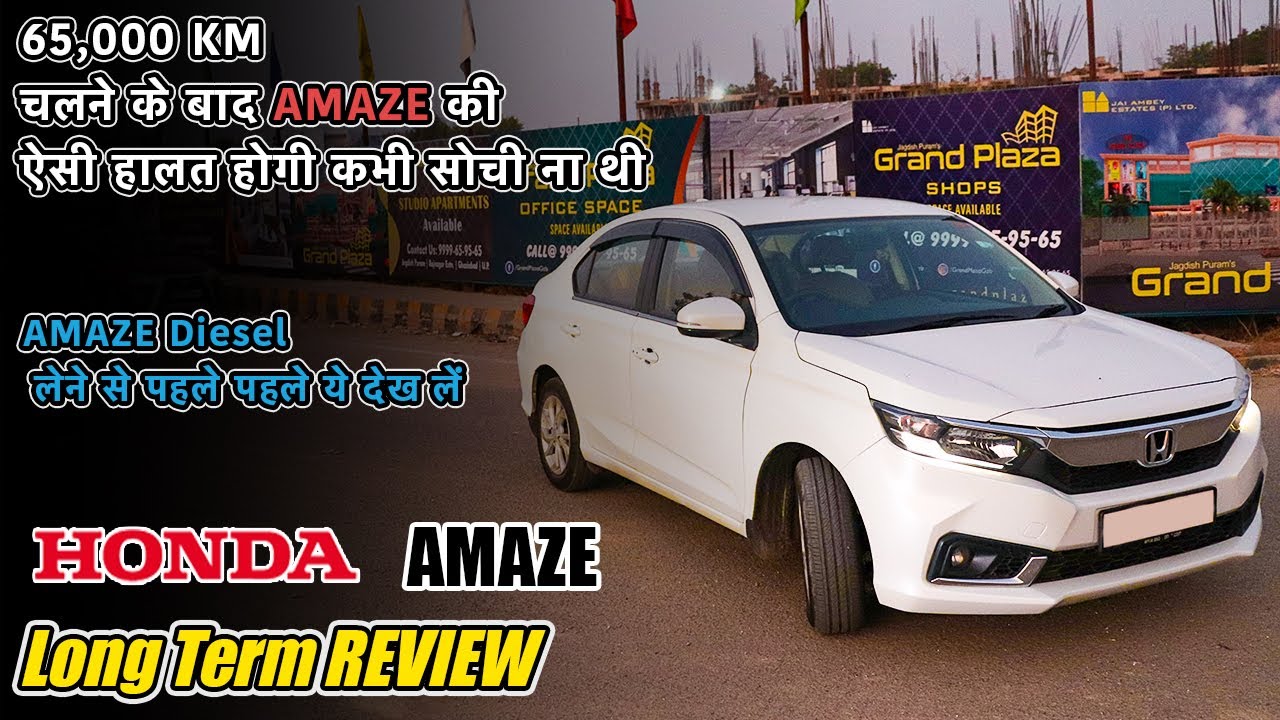65000 KM के बाद HONDA AMAZE की ऐसी हालत - AMAZE Diesel-Mileage, Drive, Tyre Change|Long Term Review