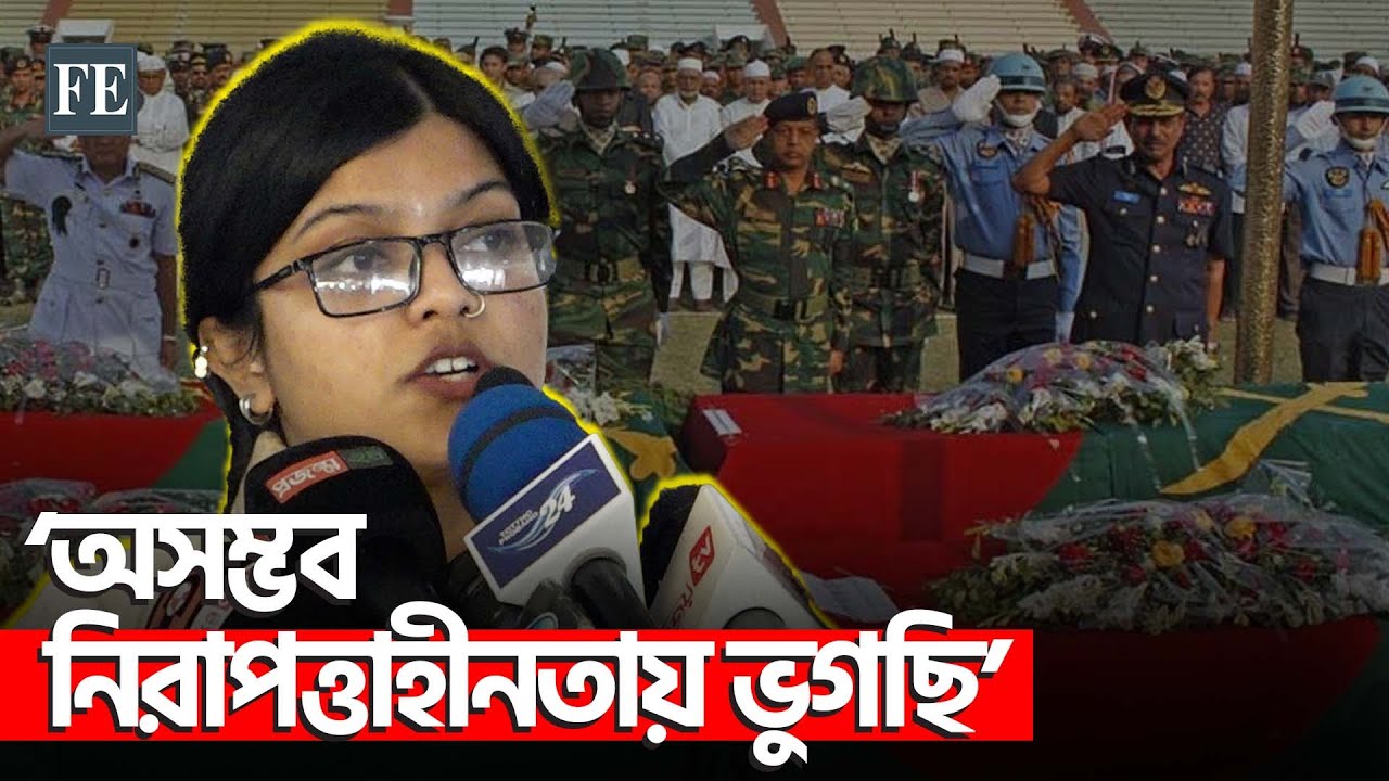 'I faced obstacles even while giving testimony' | BDR Tragedy | FE News