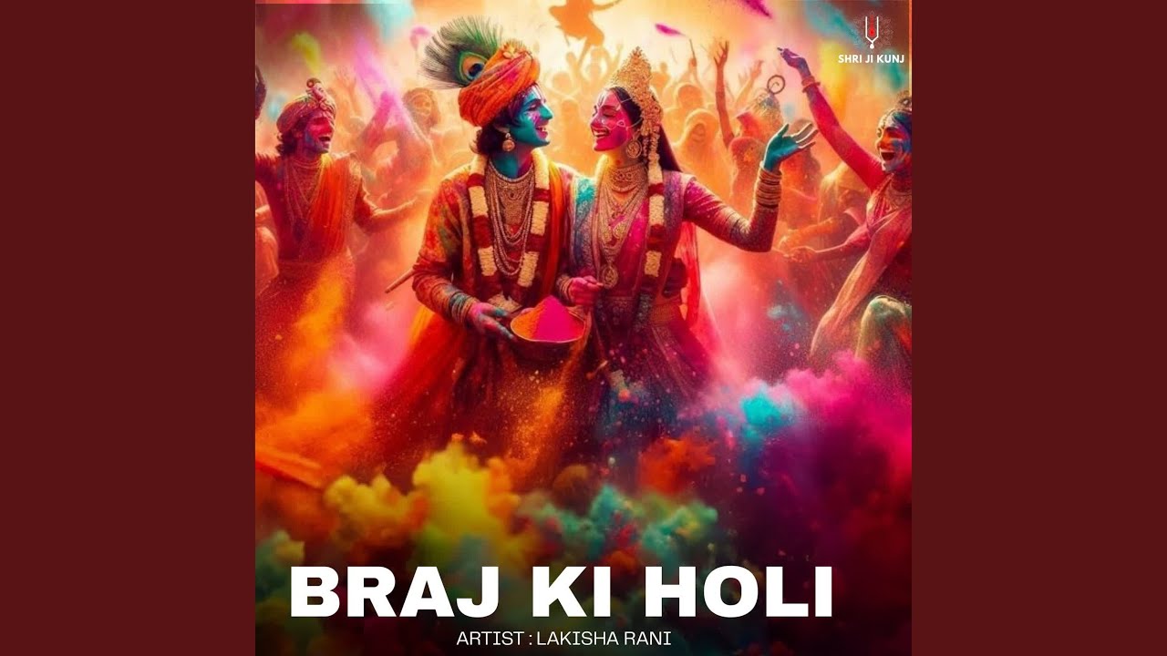 Braj Ki Holi