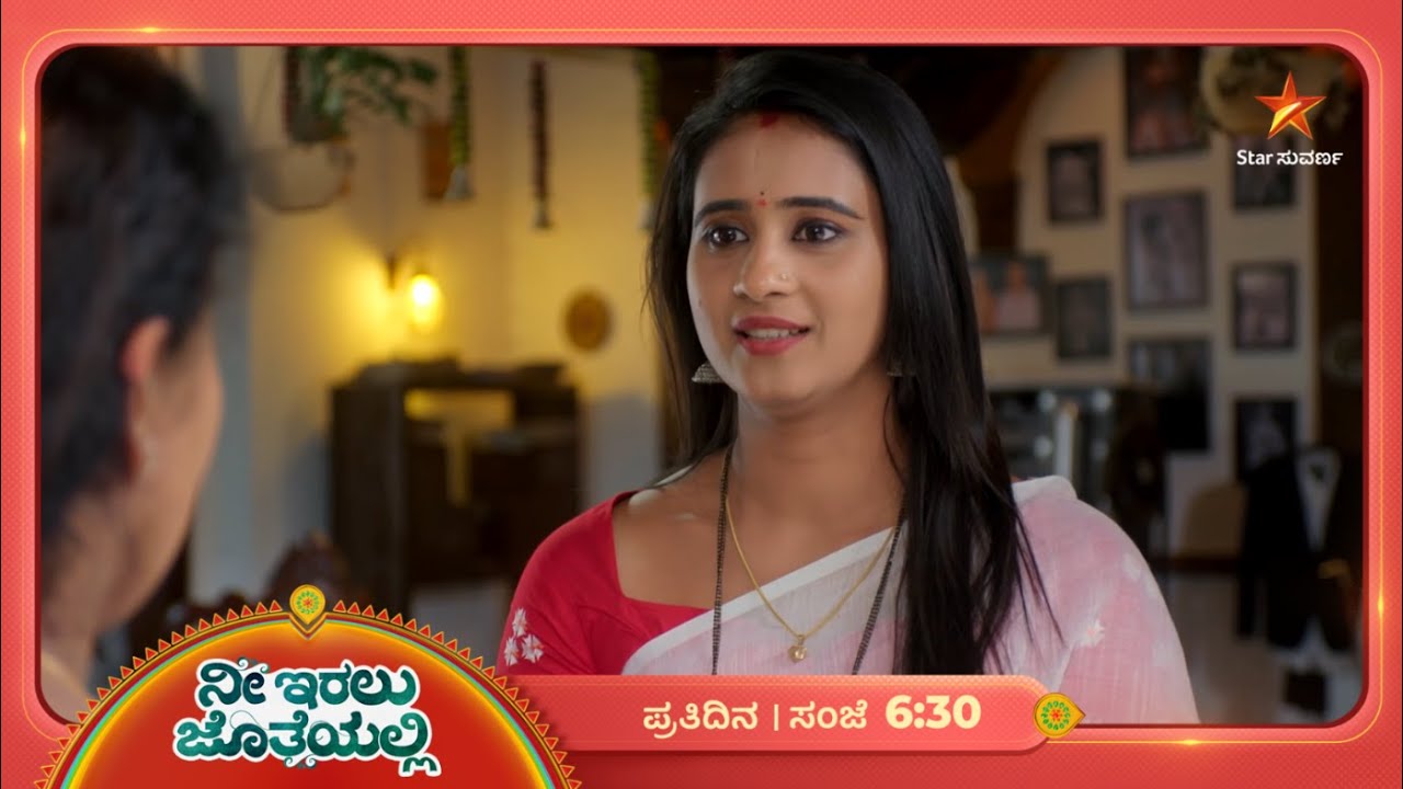ರುದ್ರಮ್ಮನ ಪರೀಕ್ಷೆಯಲ್ಲಿ ಸೋತು ಹೋದ್ಲಾ ರಚನಾ? | Ep 185 | 08 Feb 2026 | Nee Iralu Jotheyalli