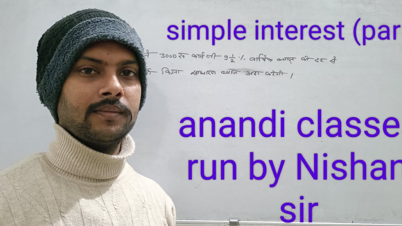 #viral# simple interest part 3 by Nishant sir 