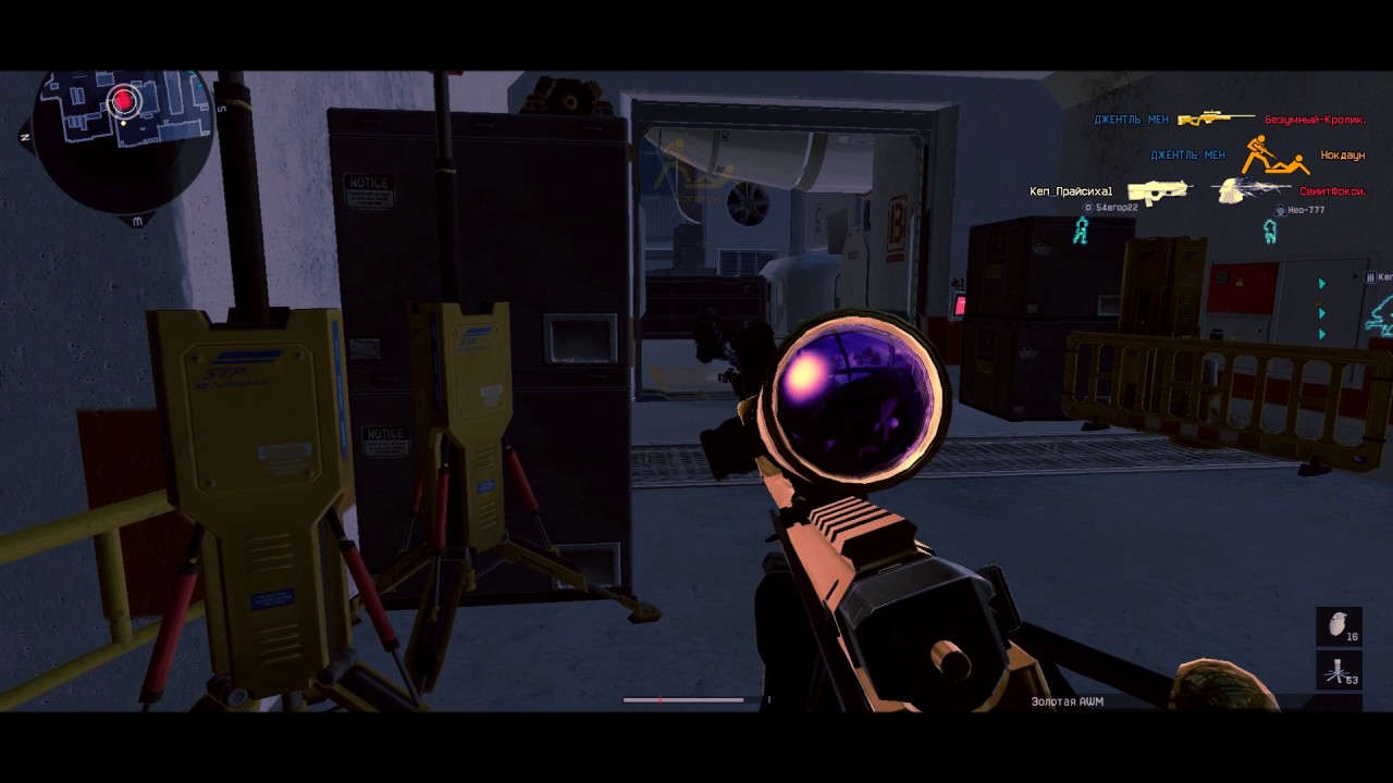 Warface 