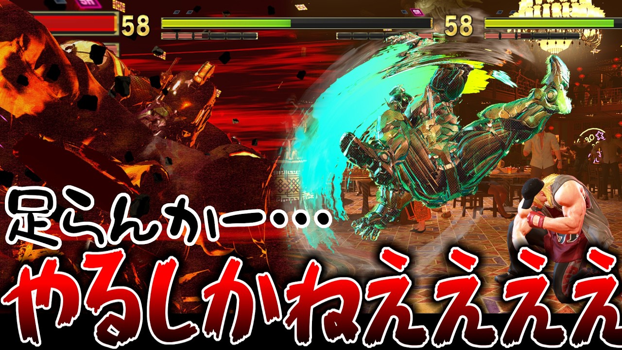 【スト６】勢い【アルマスザンギエフ】